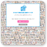 G!!!�C���[�W1